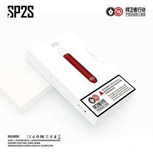 SP2S電子煙主機 | SP2s主機通用一代煙彈 | 正品SP2主機